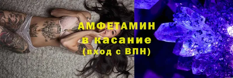 Amphetamine VHQ  Полтавская 