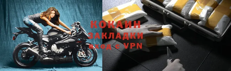 Cocaine Колумбийский  купить   Полтавская 