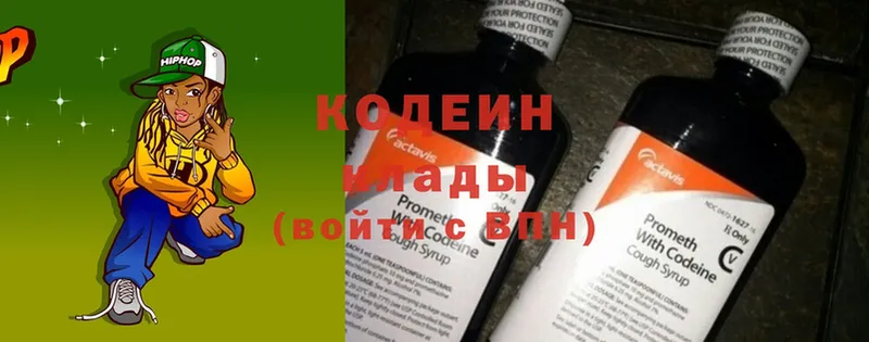 Кодеин напиток Lean (лин)  МЕГА рабочий сайт  Полтавская  как найти закладки 