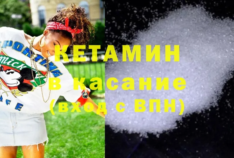 наркошоп  Полтавская  КЕТАМИН ketamine 